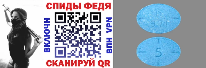 АМФЕТАМИН Розовый MEGA ONION Афипский