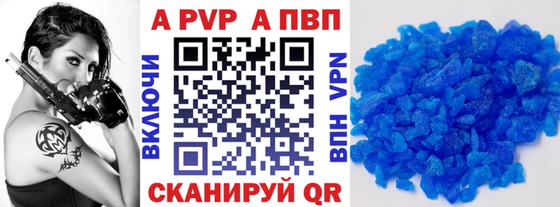 omg tor  Афипский  Альфа ПВП Соль  даркнет сайт 