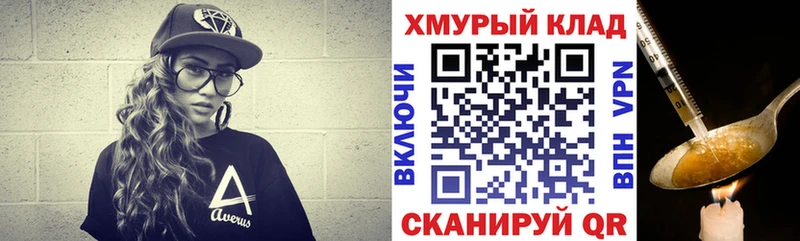 blacksprut сайт Афипский ГЕРОИН Афган