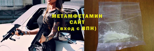 кокаин VHQ Богородицк