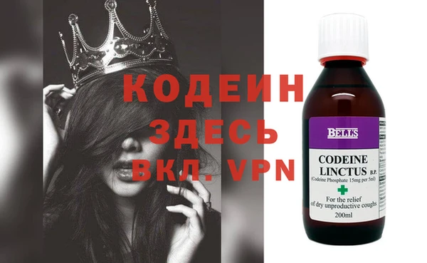 кокаин VHQ Богородицк