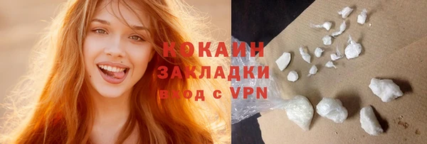 кокаин VHQ Богородицк