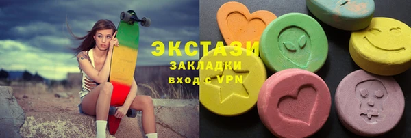 кокаин VHQ Богородицк