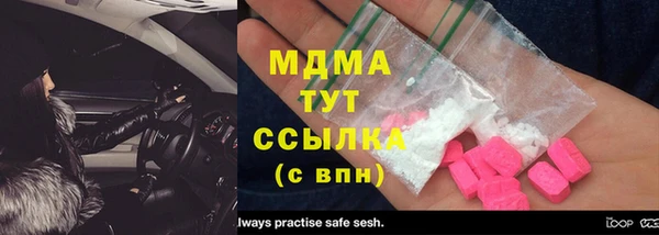 кокаин VHQ Богородицк
