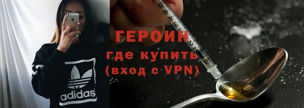 кокаин VHQ Богородицк
