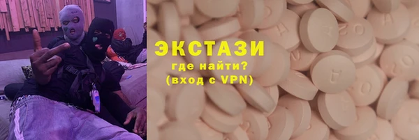 эйфоретик Бугульма