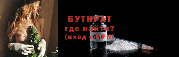 кокаин VHQ Богородицк