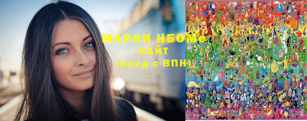 кокаин VHQ Богородицк
