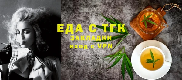 кокаин VHQ Богородицк