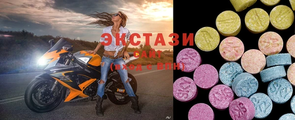 эйфоретик Бугульма