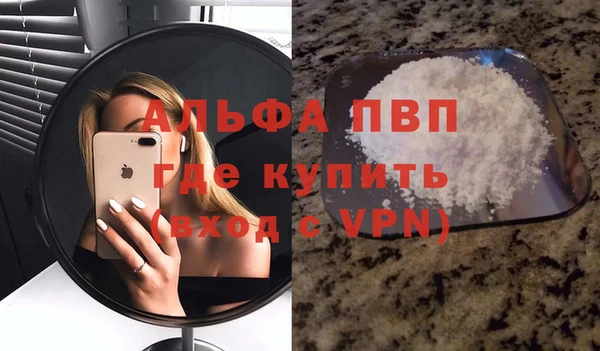 кокаин VHQ Богородицк