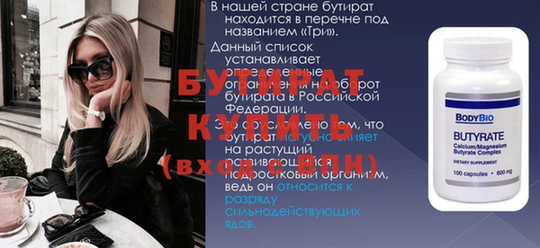 метадон Бронницы
