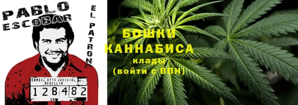 кокаин VHQ Богородицк