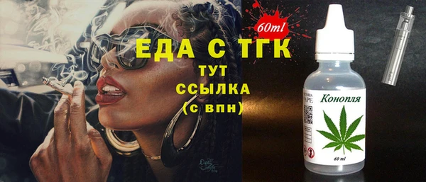 ГАЛЛЮЦИНОГЕННЫЕ ГРИБЫ Бородино