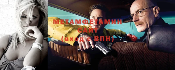 spice Богородск