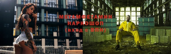 метадон Бронницы