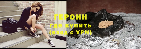 ГАЛЛЮЦИНОГЕННЫЕ ГРИБЫ Бородино