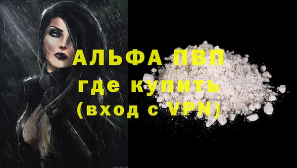 кокаин VHQ Богородицк