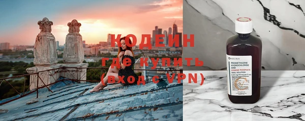 кокаин VHQ Богородицк