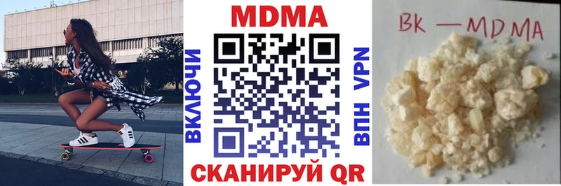 MDMA Molly  Афипский 