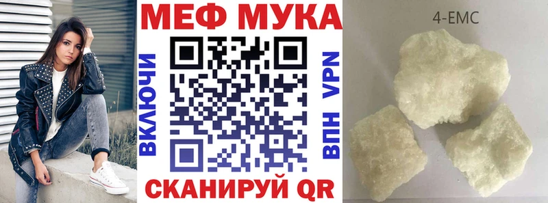 МЕФ 4 MMC  МЕГА сайт  Афипский 