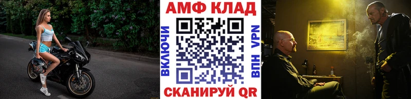 Первитин мет  ОМГ ОМГ ONION  Афипский 