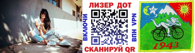 купить наркоту  площадка как зайти  Марки NBOMe 1,8мг  Афипский 