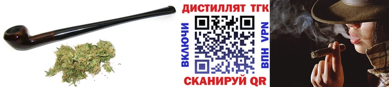 ТГК вейп с тгк Афипский